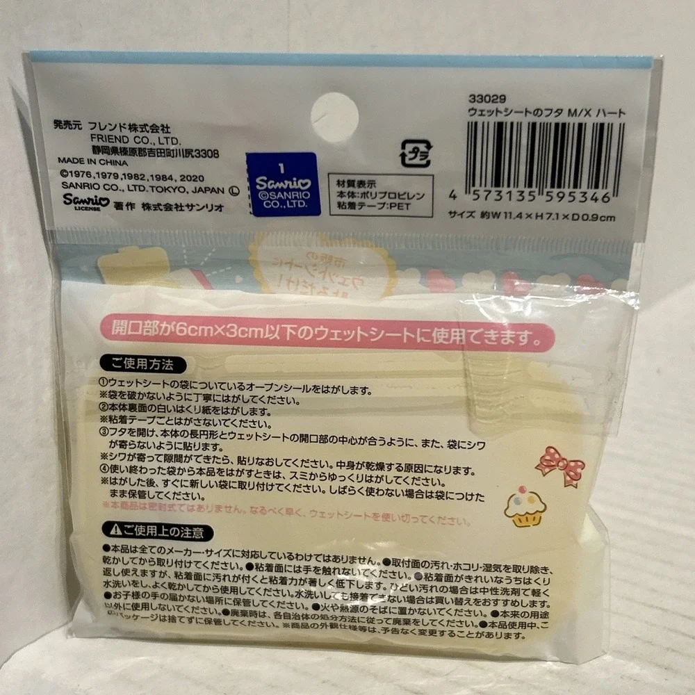 Sanrio Hello‎ Kitty Wipe Box Lid Replacement Wet Sheet Cover From Japan E1